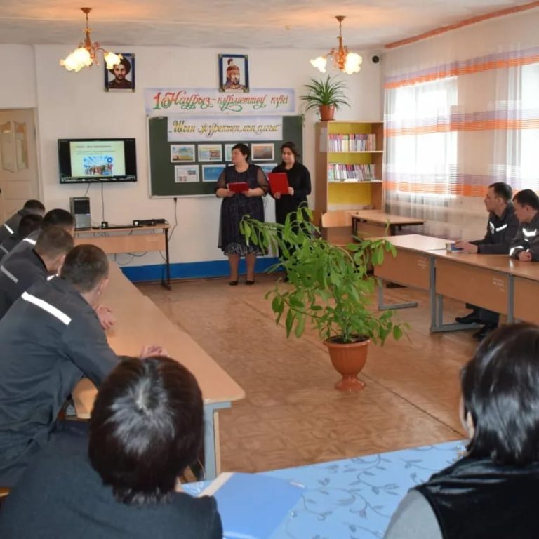 Тематический классный час для осужденных-учеников акмолинской колонии провели в День благодарности