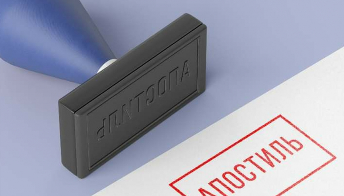 «Е-Апостиль» ақпараттық  жүйесінің тиімділігі