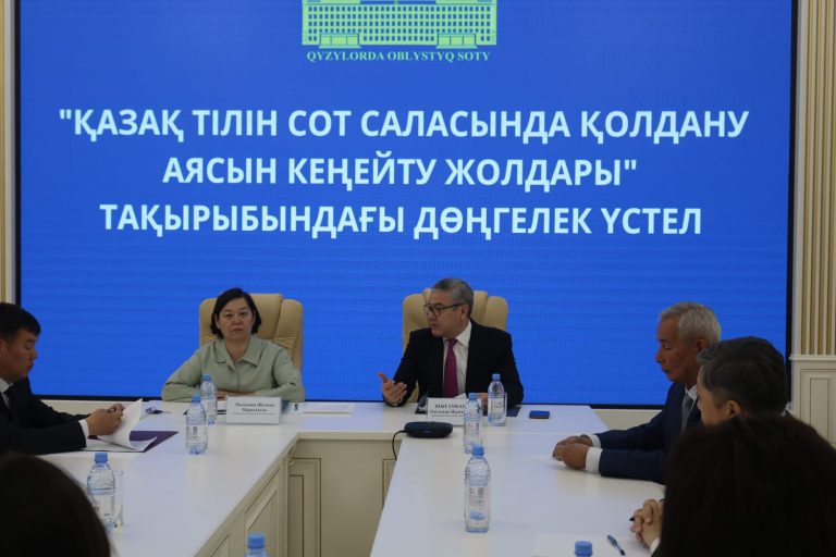 Мемлекеттік тілді дамыту – баршамыздың ортақ борышымыз