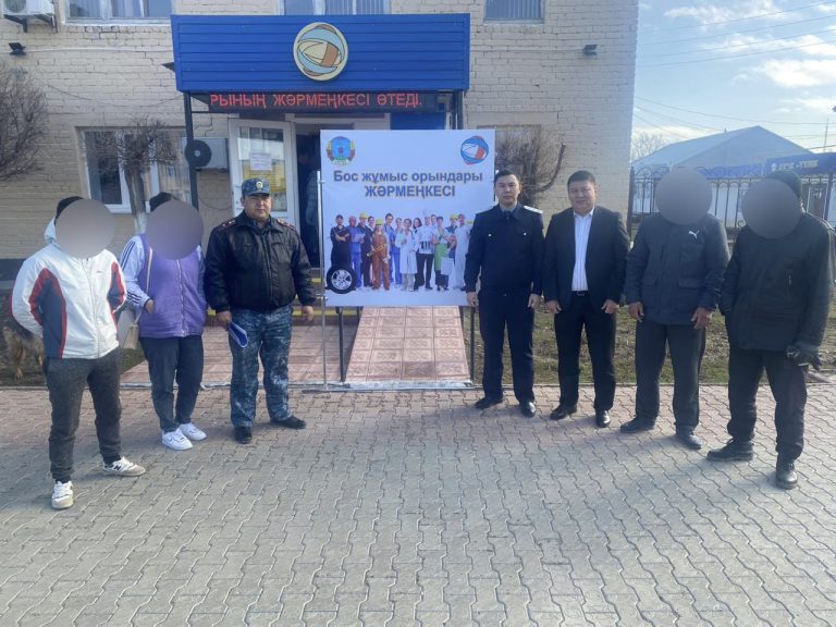 Бос жұмыс орындарының жәрмеңкесі өткізілді