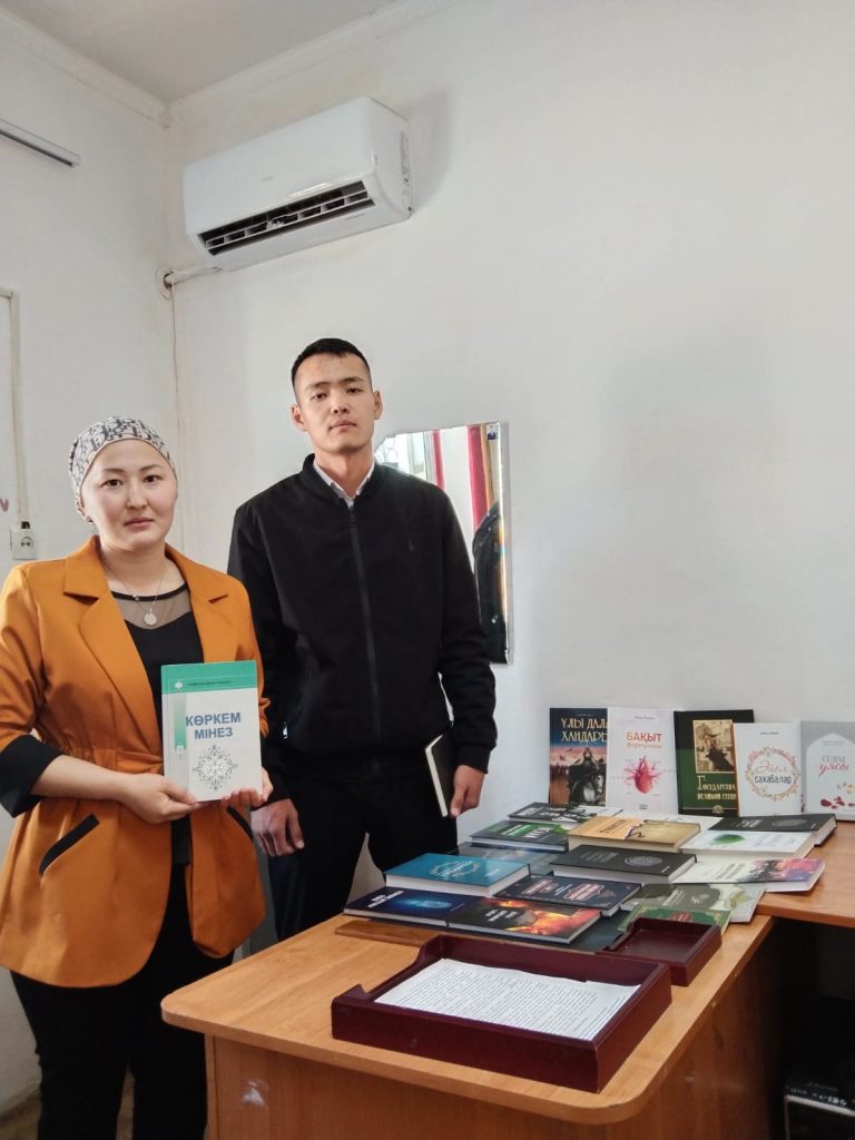 Соталғандарға рухани мұра сыйға тартылды