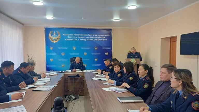 СҚО бойынша ҚАЖД бірінші тоқсандағы жұмысты қорытындылады