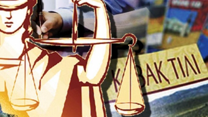 Жарқын болашақ үшін мемлекеттік тілдің мәртебесі зор