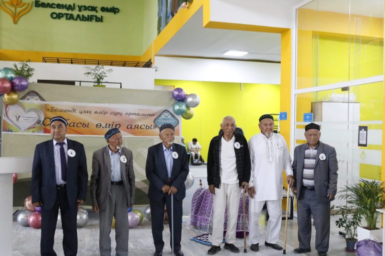 Отбасы – өмір аясы