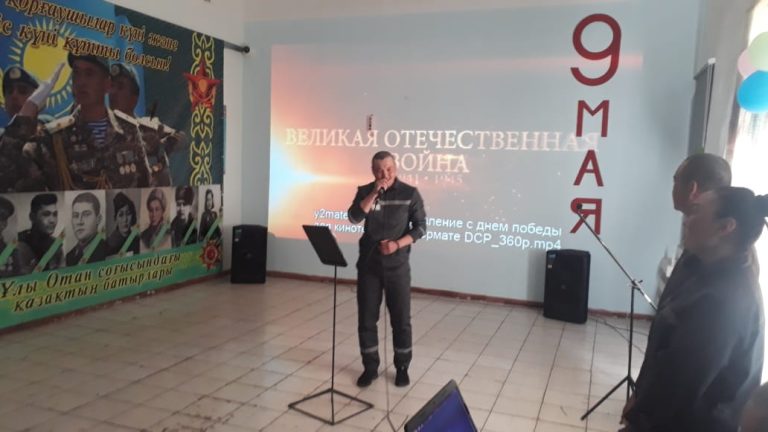 9 мая отпраздновали в стенах СИЗО