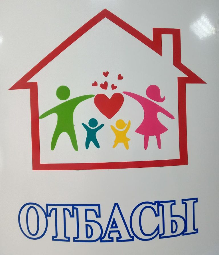 БҚО бойынша ҚАЖ департаментінің Орал қалалық пробация қызметі есепте тұратын тұлғалардың отбасы мүшелерімен іс-шара өткізді