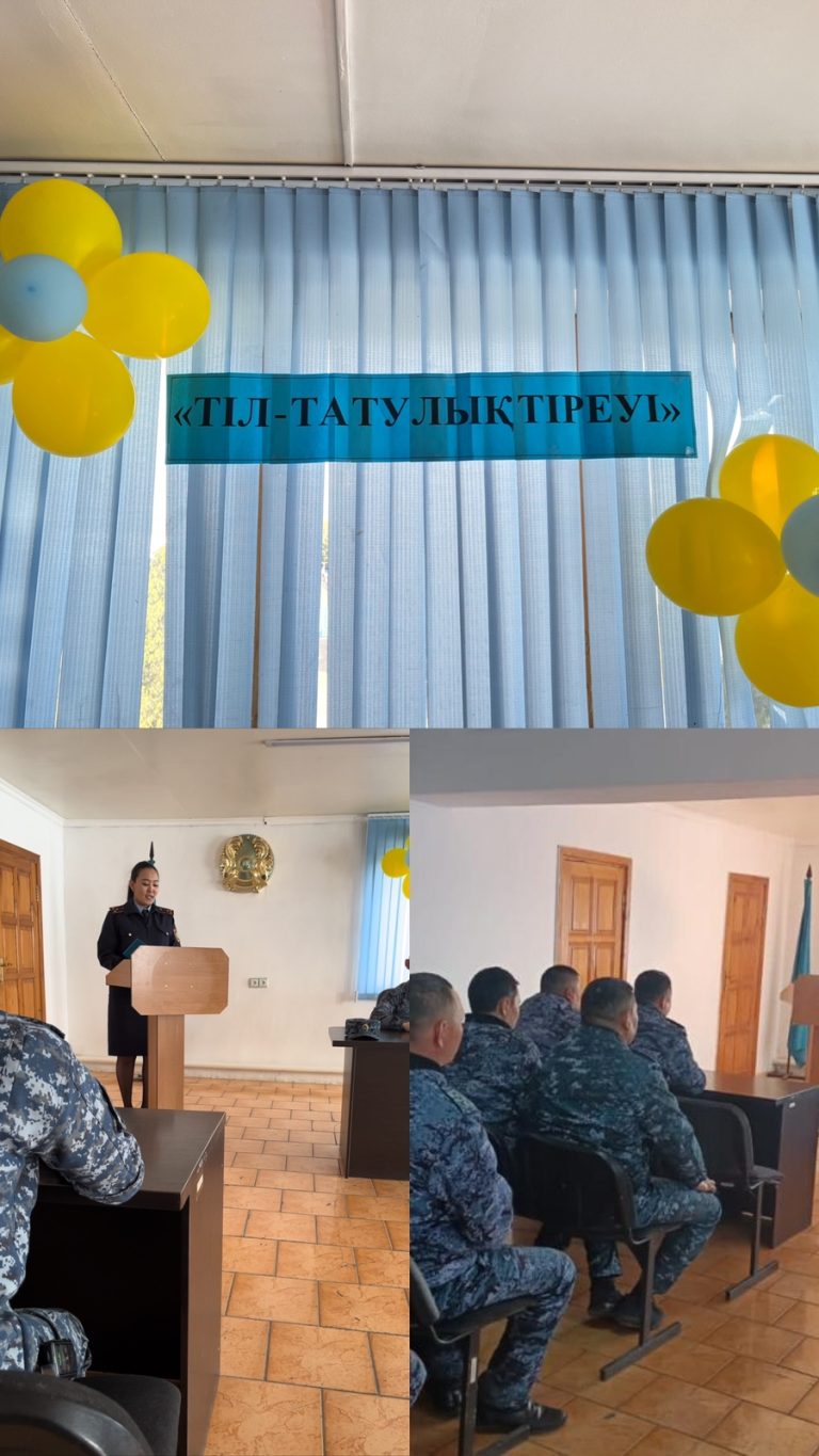 Алматы облысында ҚАЖ қызметкерлер бірлік күнін атап өтті