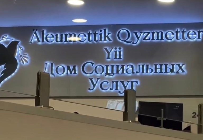 Оказание социально-правовой помощи осужденным