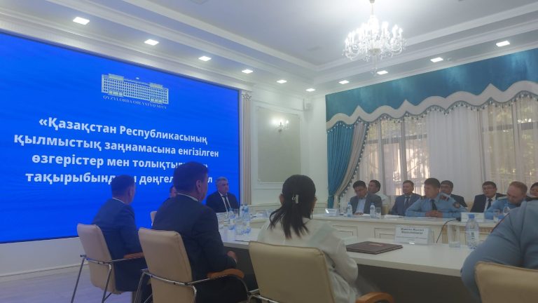 ҚР қылмыстық заңнамасына енгізілген өзгерістер мен толықтырулар тақырыбында дөңгелек үстел өтті