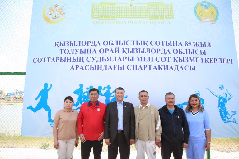 Қызылорда облысы соттарының судьялары мен қызметкерлері арасында спартакиада өтті