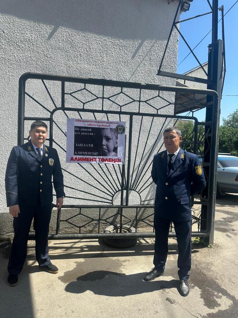 Алимент төлеу — ардың ісі