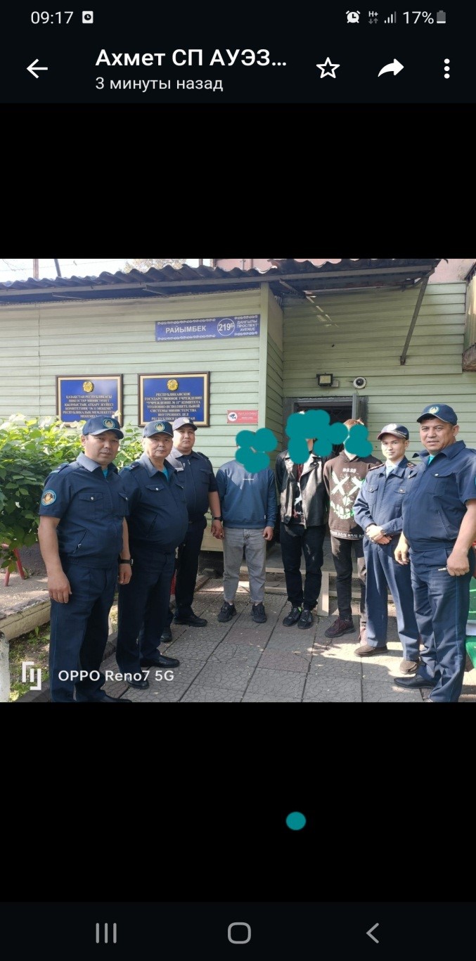 Экскурсия для воспитания