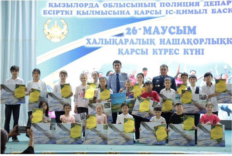 «1 июня — Международного дня защиты детей» проведен конкурс