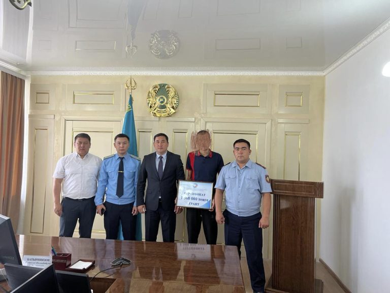 Сотталған қайтарымсыз грант ұтып алды