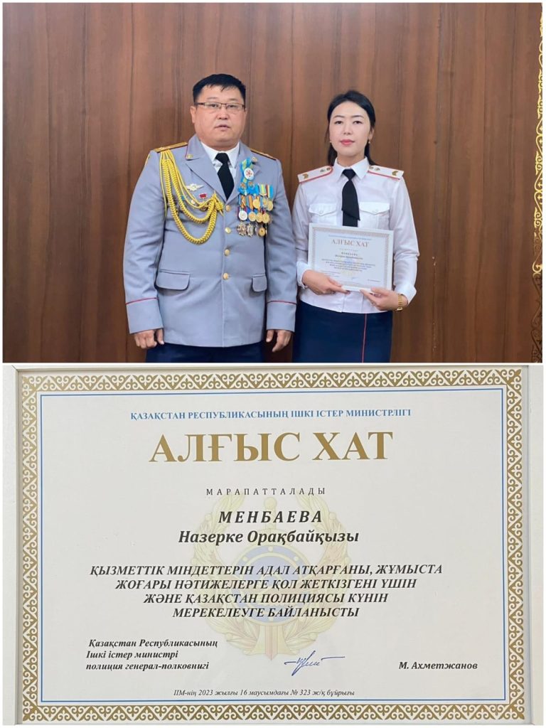 Антқа адалдық- жауапкершіліктен басталады