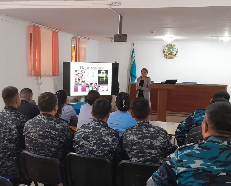 Ақтөбеде ҚАЖ қызметкерлеріне ойынқұмарлықтың салдары айтылды