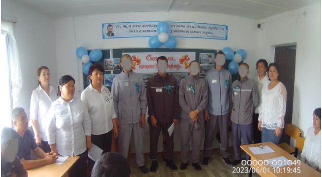 «Сыңғырла соңғы қоңырау»