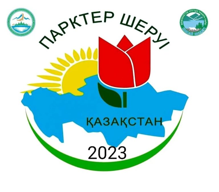 «Көлсай көлдері» МҰТП-де «Парктер шеруі – 2023» халықаралық табиғатты қорғау акциясы өтті