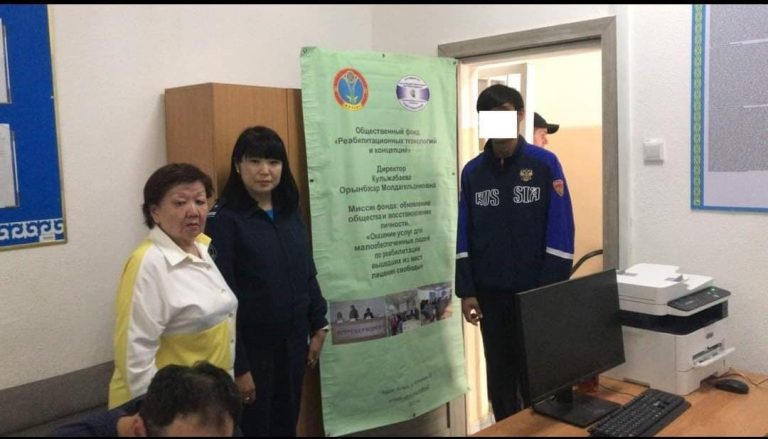 Столичные инспектора Департамента УИС города Астаны провели психологический тренинг