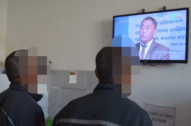 Тергеу изоляторында қандай теологиялық жұмыстар жүргізіледі?