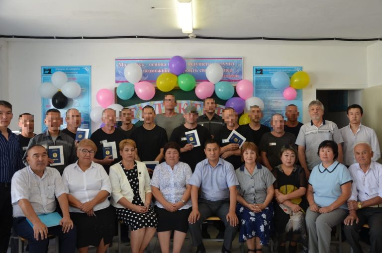 В поселке Заречный осужденные получили дипломы