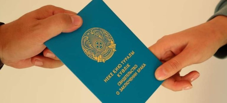 Бірнеше баппен айыпталған азамат заңды некеге тұрды