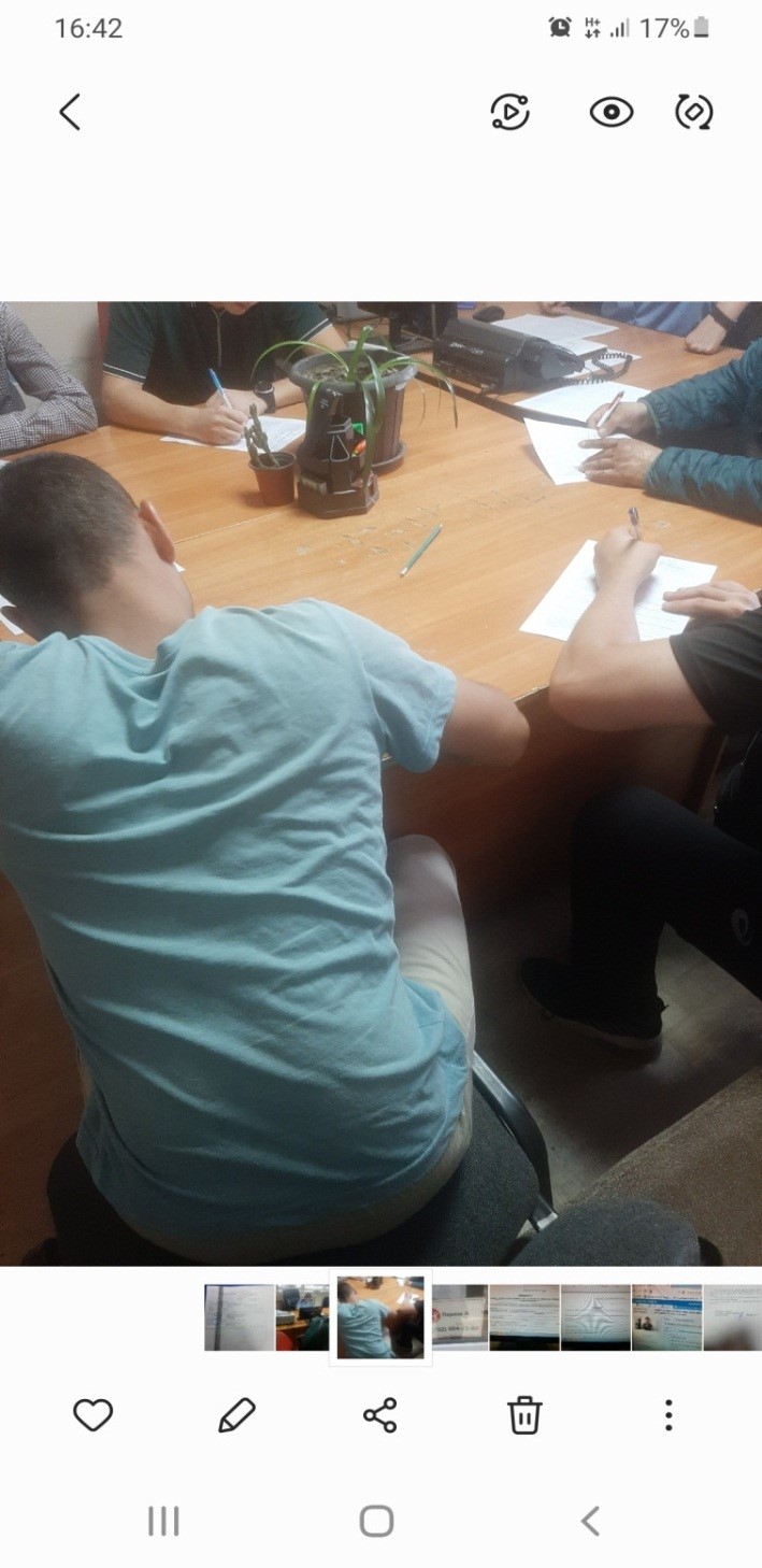 Психологический тренинг