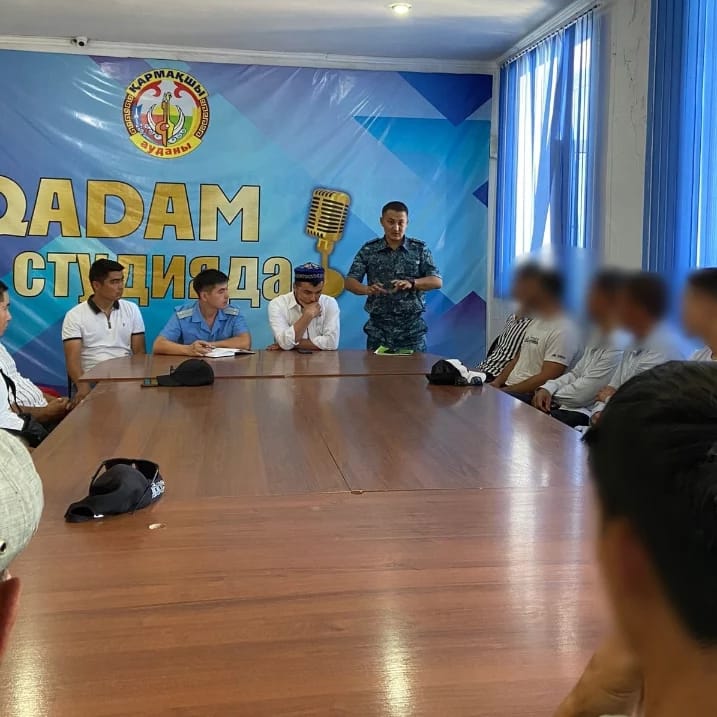 Жаза ұғымына және заңдылықты сақтау туралы түсіндірме жұмыстары жандандырылуда