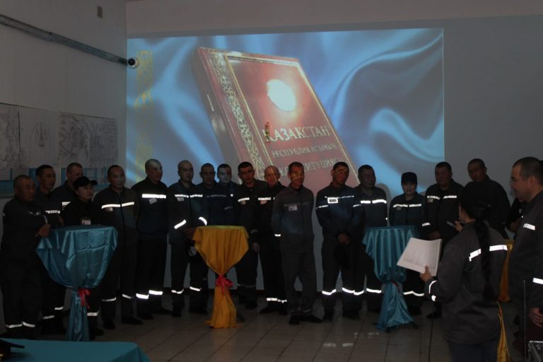 День Конституции в СИЗО