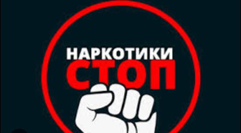 Сотрудниками столичной службы пробации выявлен факт хранения наркотических средств подучетным