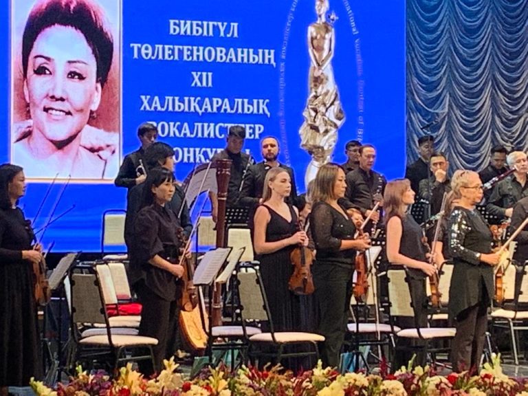 Определились имена  лауреатов — победителей престижного ХІІ Международного конкурса вокалистов Бибигуль Тулегеновой