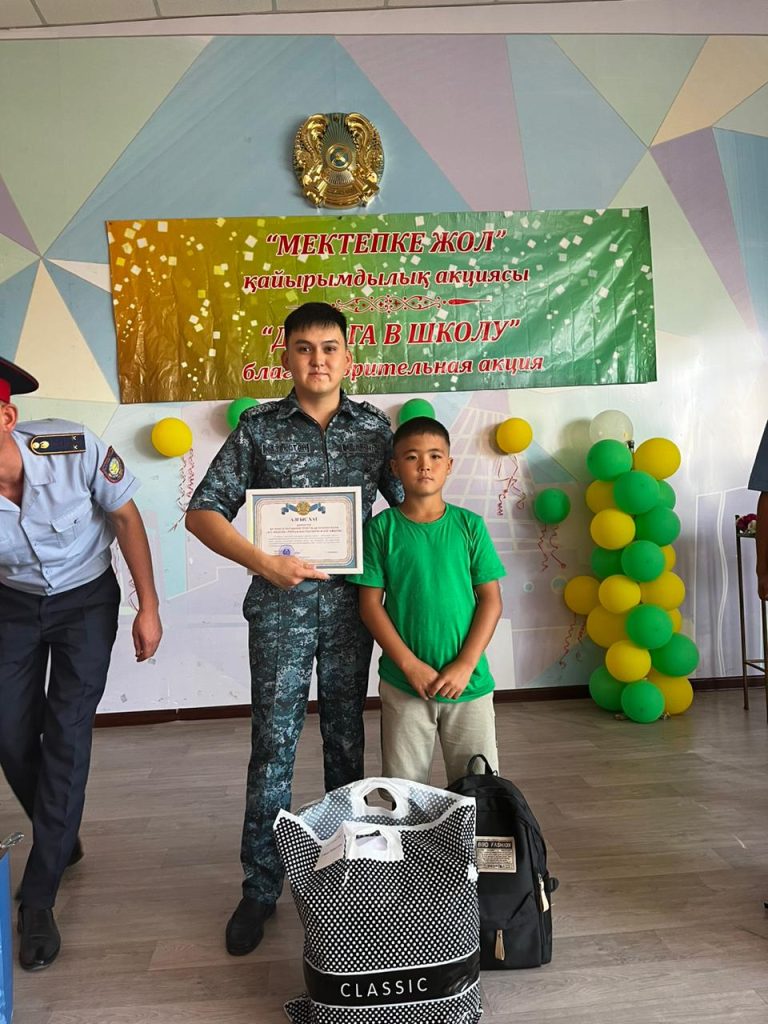 Республиканская благотворительная акция «Дорога в школу»