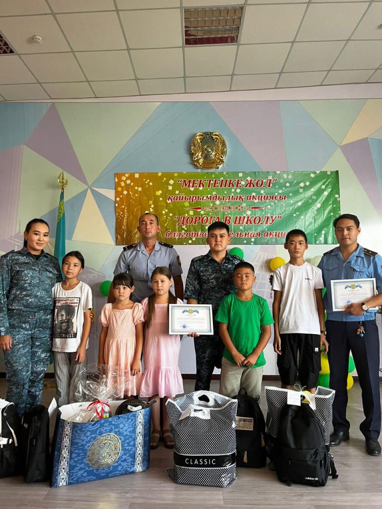 Алматы облысының ҚАЖ қызметкерлері «Мектепке жол» акциясына қатысты