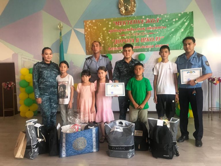 Мектепке жол акциясы