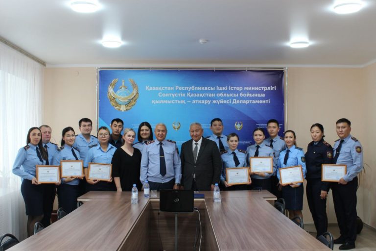 СҚО бойынша ҚАЖ Департаментінде отбасы күні атап өтілді