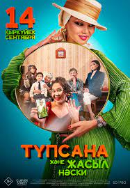 ТЫ ЭТО СМОЖЕШЬ!