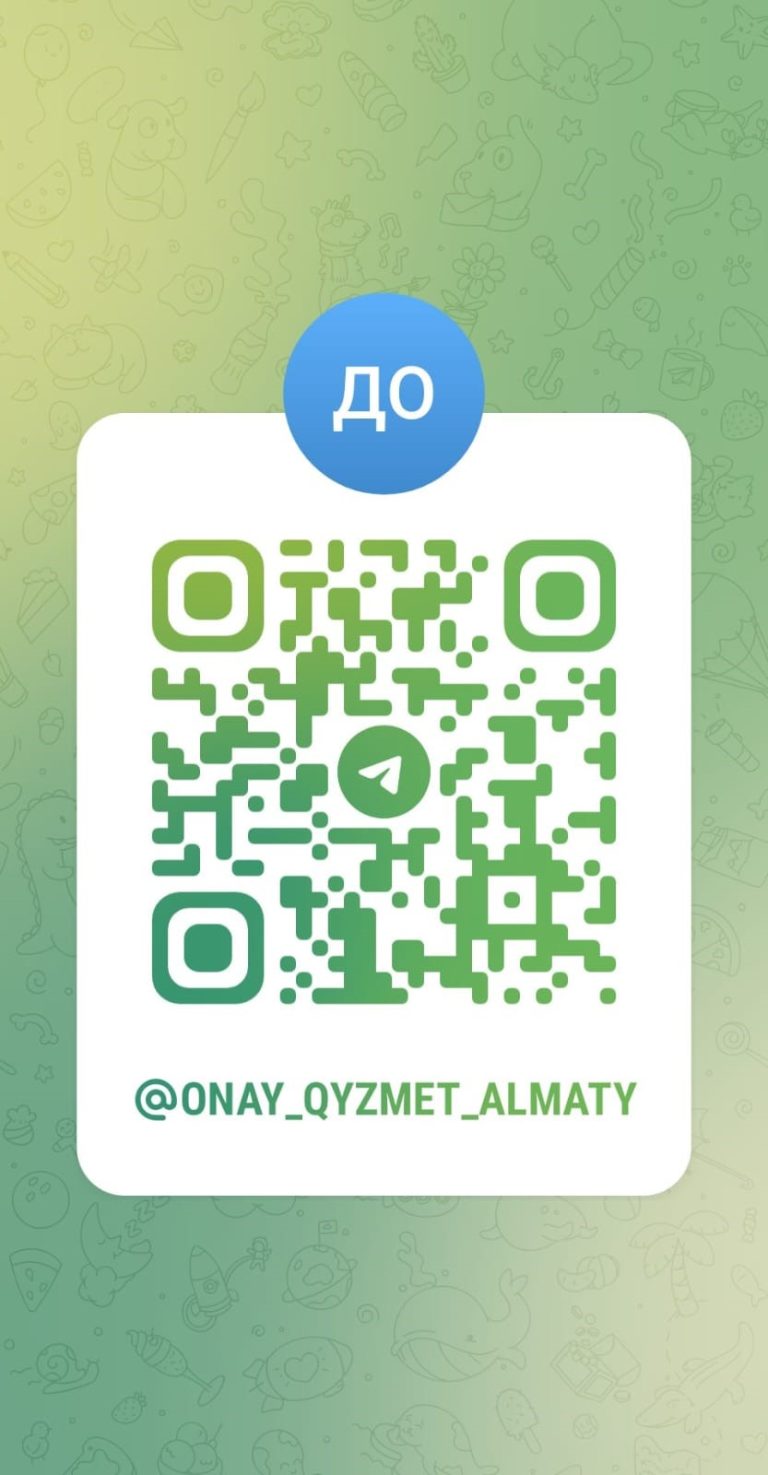 ДЕПАРТАМЕНТ ПО ДЕЛАМ ГОССЛУЖБЫ ПО ГОРОДУ АЛМАТЫ СОЗДАЛ ТЕЛЕГРАММ ЧАТ ДЛЯ УСЛУГОПОЛУЧАТЕЛЕЙ