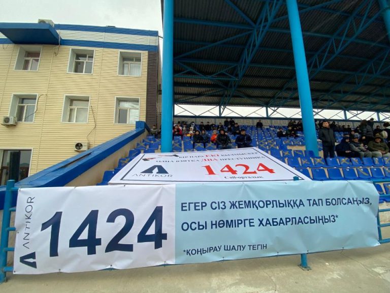 Антикор еріктілері кезекті спорт іс-шарасында парасаттылық принциптерін ұстануға шақырды