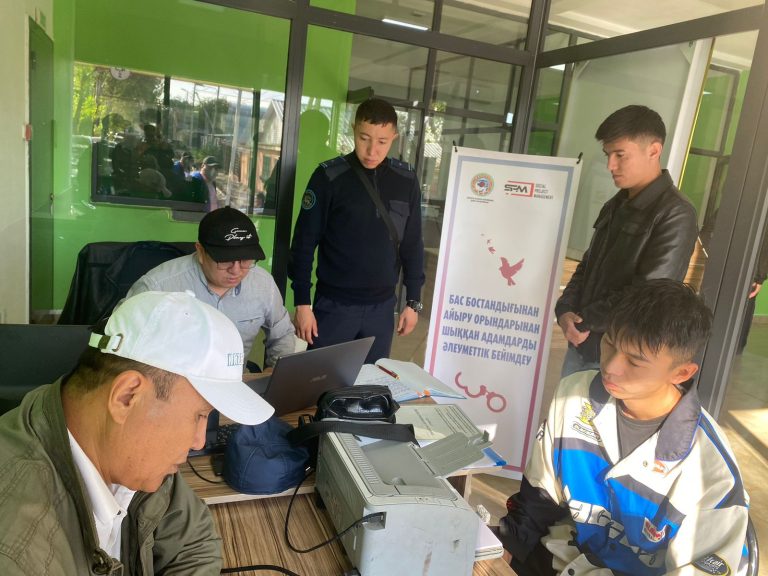 Бас бостандығынан айыру орындарынан шыққан адамдарды әлеуметтік бейімдеу