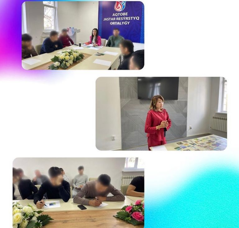 «ЖАҚСЫ КӨҢІЛ-КҮЙ — ЖАН ҚУАНЫШЫ»