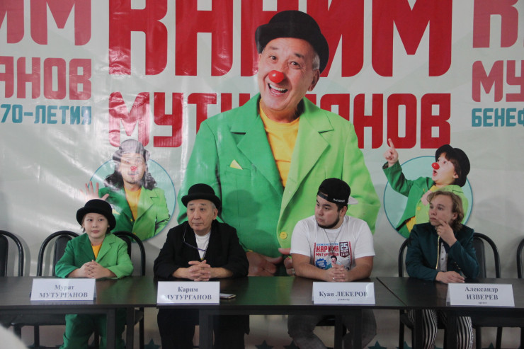 Мұтырғановтар әулеті 10 жылдан соң сахнаға қайта оралды