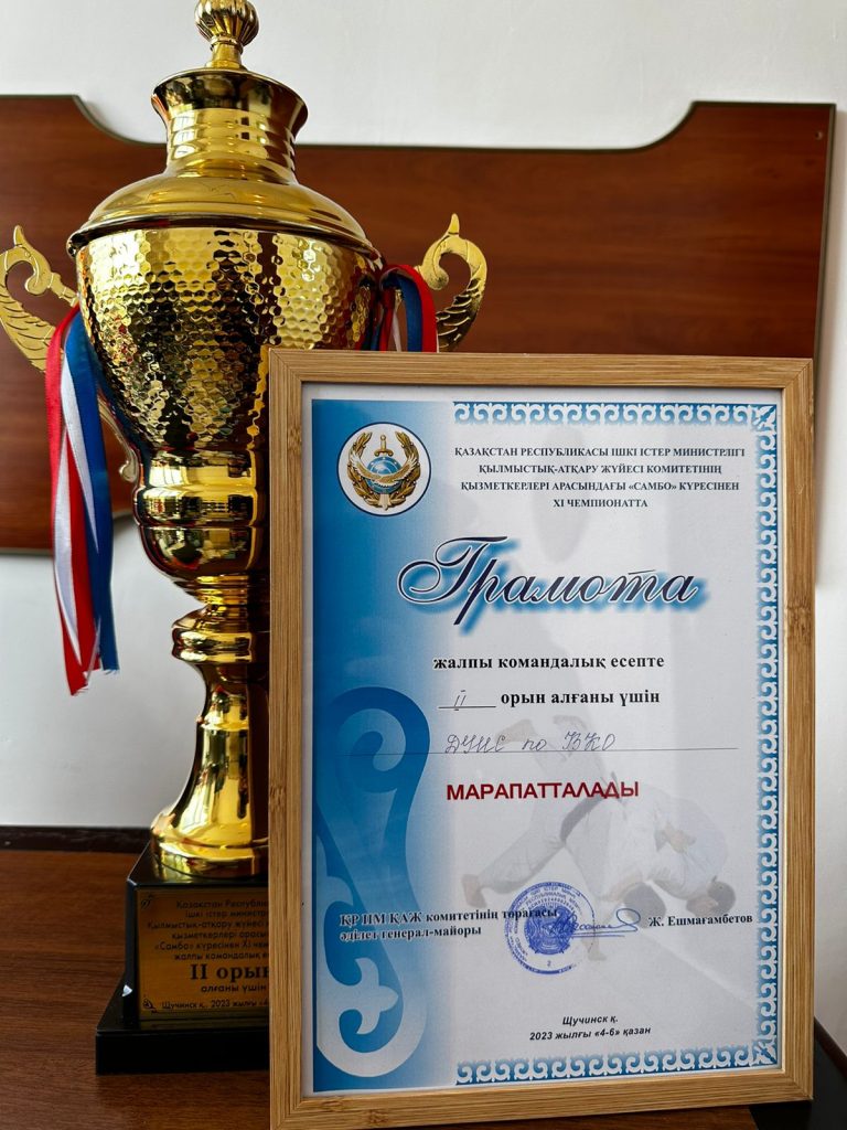 Команда ВКО стала призером на XI чемпионате по самбо