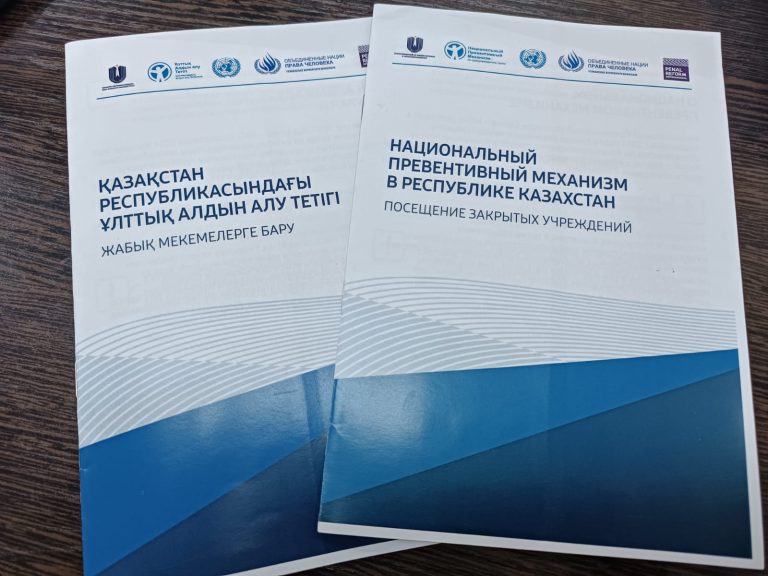 Представительством                              PRI в Центральной Азии столичному ДУИС переданы информационные брошюры о деятельности института НПМ