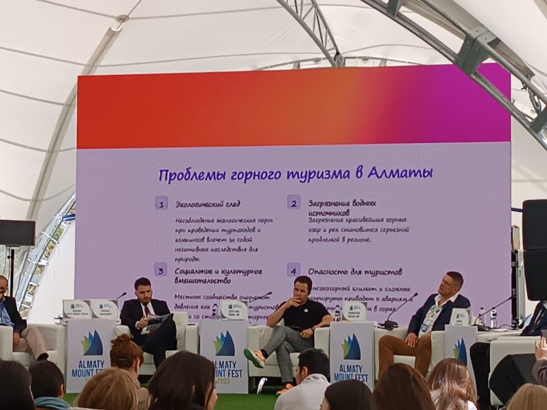 Халықаралық сарапшылар: тау туризмі саласында бәсекеге қабілетті болу үшін Орталық Азия елдері бірігуі қажет