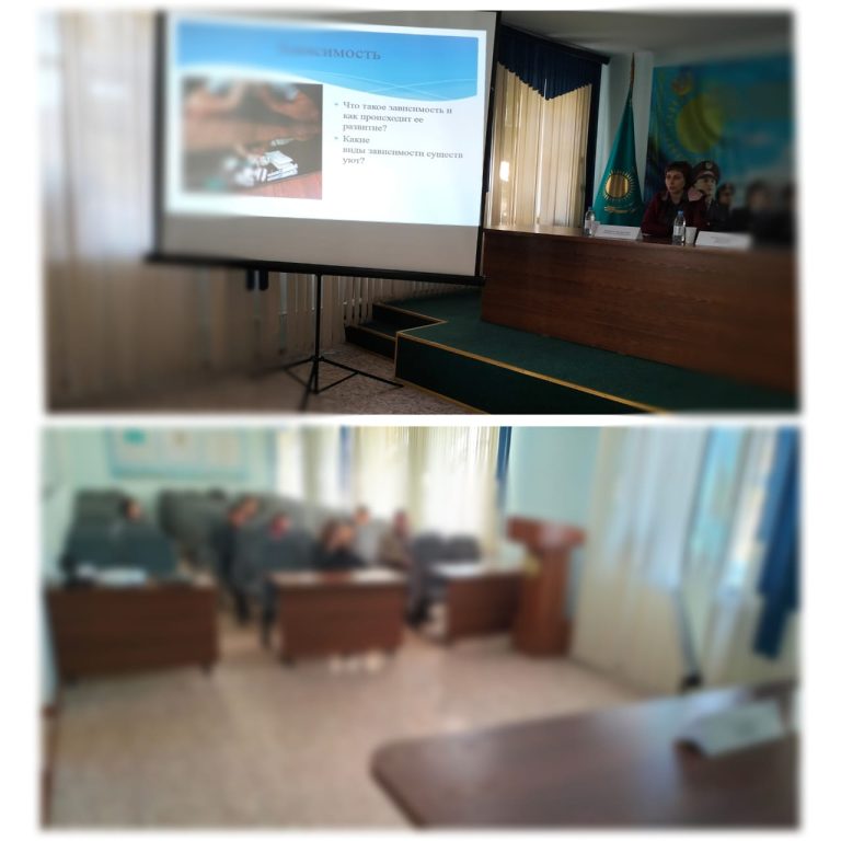 Профилактическая Работа Службы Пробации с подучетными для успешной адаптации и социализации