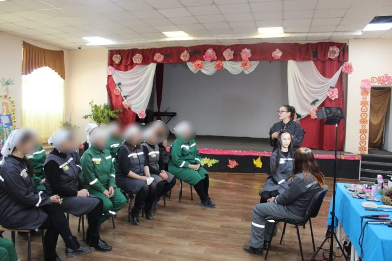 Профессиональный визажист провела мастер класс для осужденных- женщин