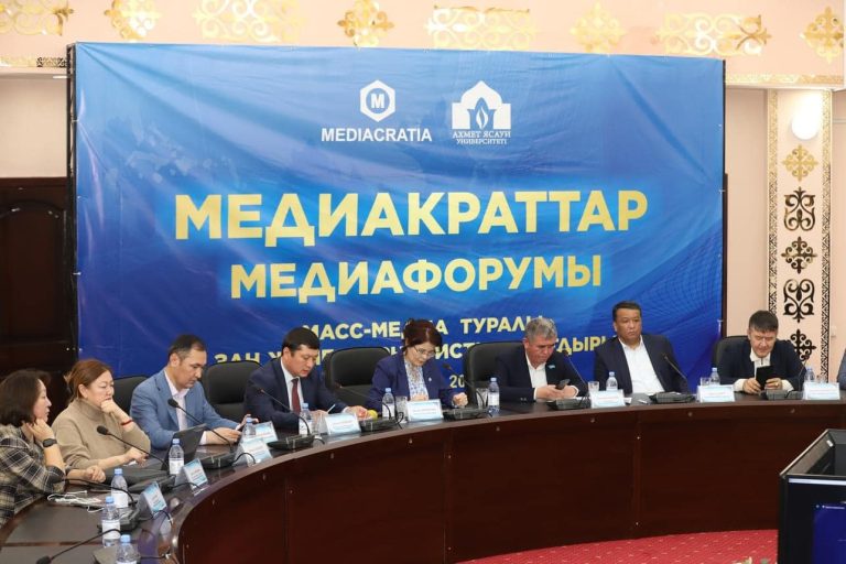«МЕДИАКРАТТАР МЕДИАФОРУМЫ»: ЖАҢА ЗАҢ ЖОБАСЫН НЕГЕ ТҮРКІСТАНДА ТАЛҚЫЛАДЫҚ?