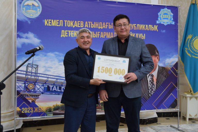 ДЕТЕКТИВ — ЖАҢА ДӘУІР ЖАНРЫ