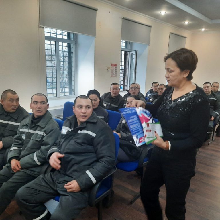 Профилактика ВИЧ и СПИД в СИЗО