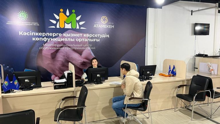 Алматыда көпсалалы орталық қызмет көрсетілуде